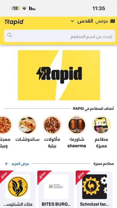 Rapid Delivery App screenshot 4