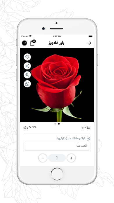 Rare Flowers screenshot 3
