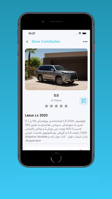 RateMe screenshot 2