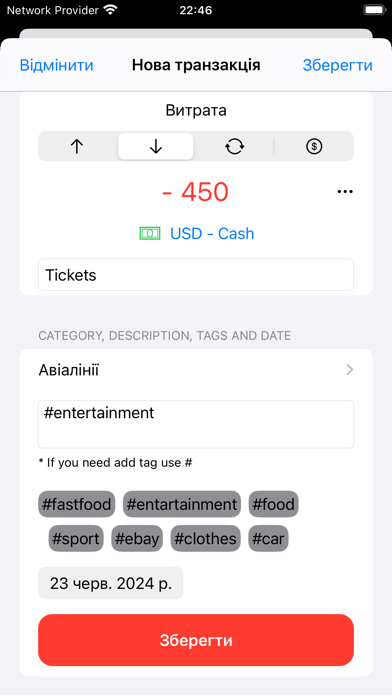 Rational Spending screenshot 2