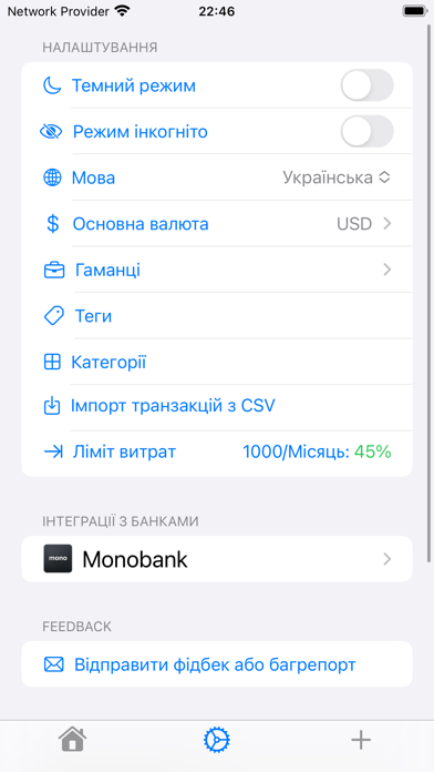 Rational Spending screenshot 3