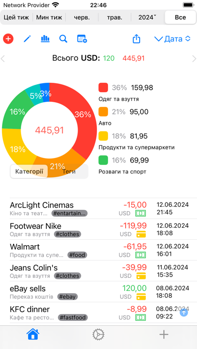 Rational Spending screenshot 5