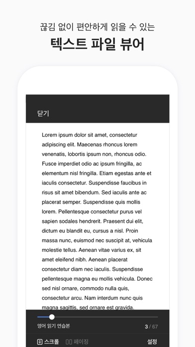 Readme - Text Viewer screenshot 5
