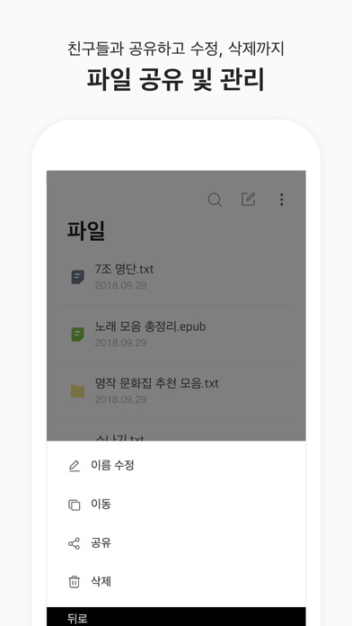 Readme - Text Viewer screenshot 1