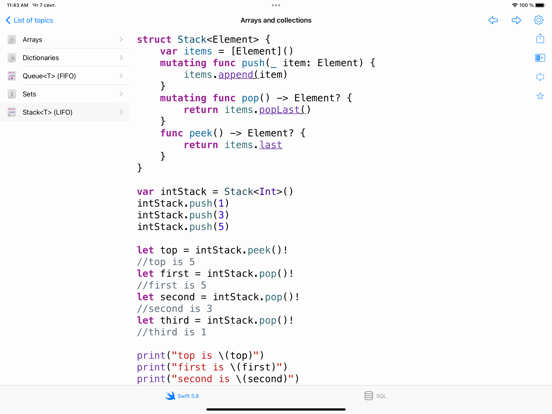 Recipes for Swift screenshot 4