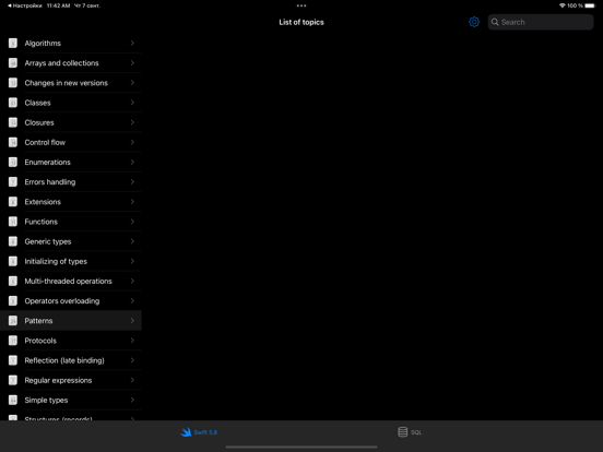 Recipes for Swift screenshot 8