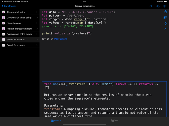 Recipes for Swift screenshot 6