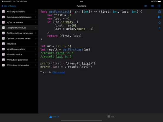 Recipes for Swift screenshot 7