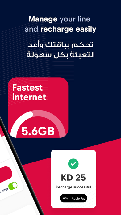 Red Bull MOBILE by Zain screenshot 4