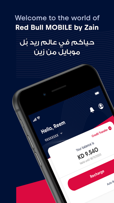 Red Bull MOBILE by Zain screenshot 5