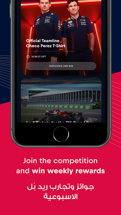 Red Bull MOBILE by Zain screenshot 2