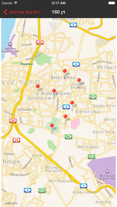 RedAlert - Alerts in Israel screenshot 4