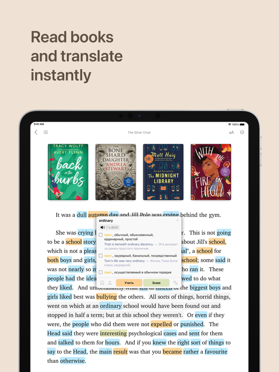 Redict - Russian and English screenshot 5