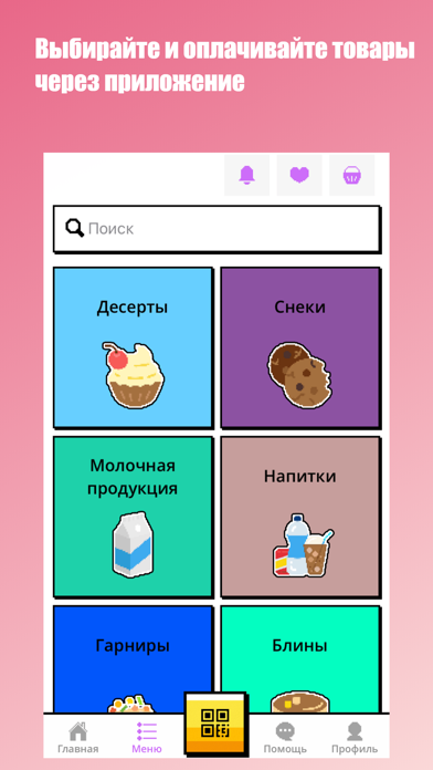 Re:Fresh screenshot 7
