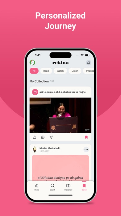 Rekhta: World of Urdu poetry screenshot 1