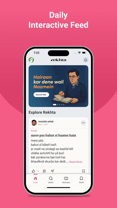 Rekhta: World of Urdu poetry screenshot 7