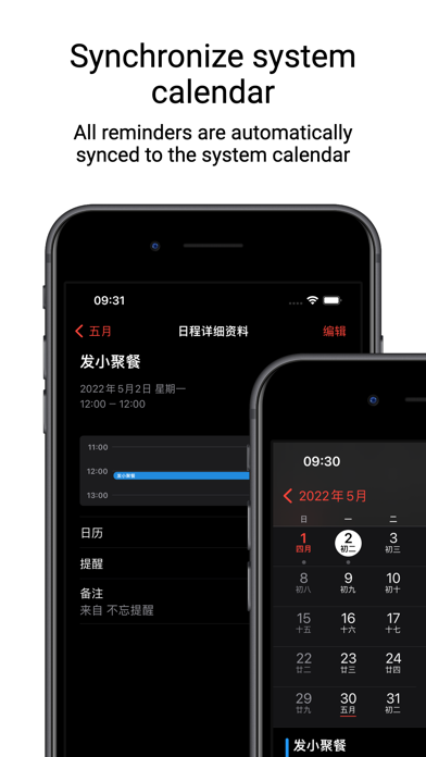 Remind - notification, timers screenshot 4