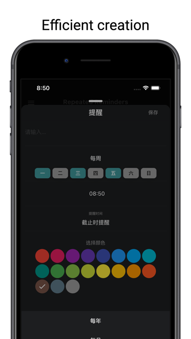 Remind - notification, timers screenshot 2