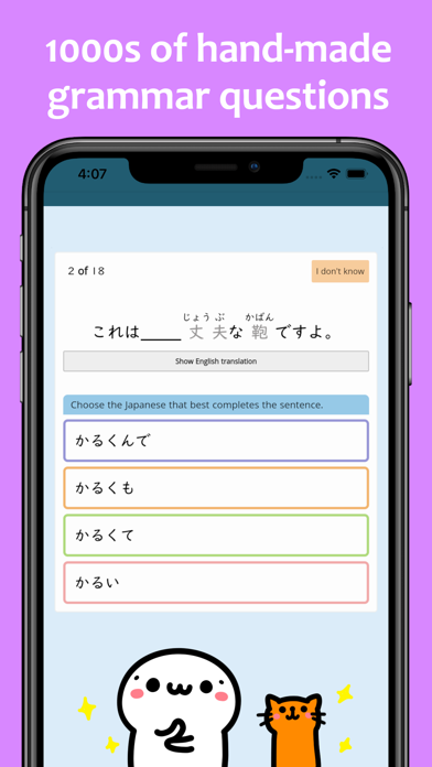 renshuu - Japanese learning screenshot 2