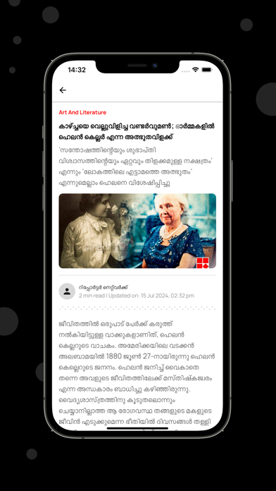 Reporter Live screenshot 4