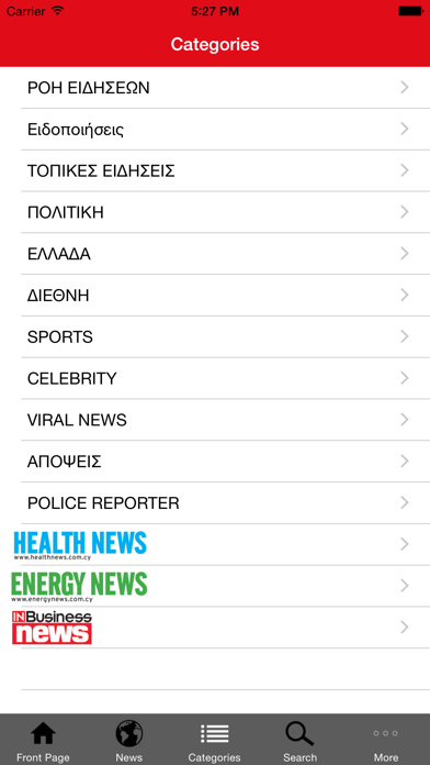 Reporter screenshot 1