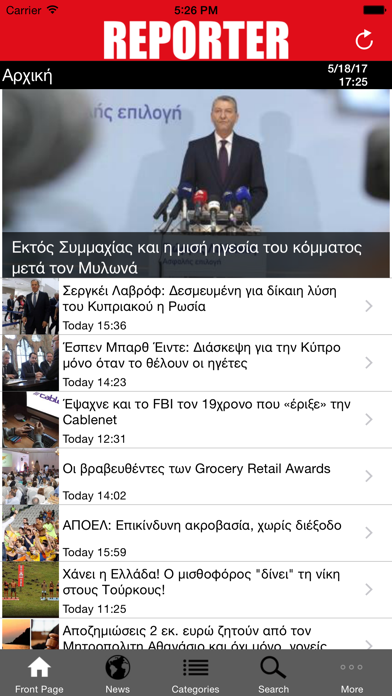 Reporter screenshot 3
