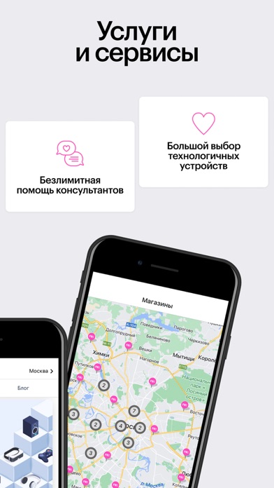 restore: техника и электроника screenshot 4