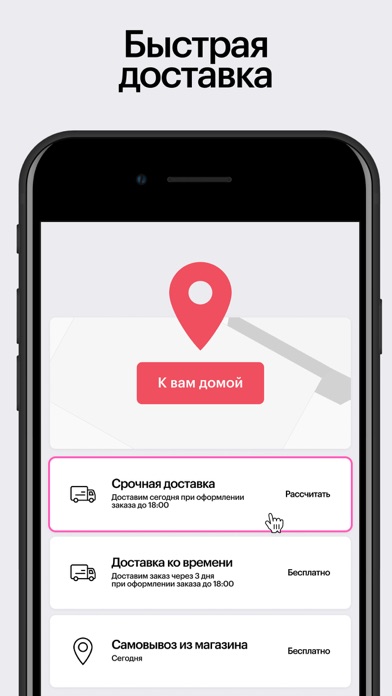 restore: техника и электроника screenshot 2