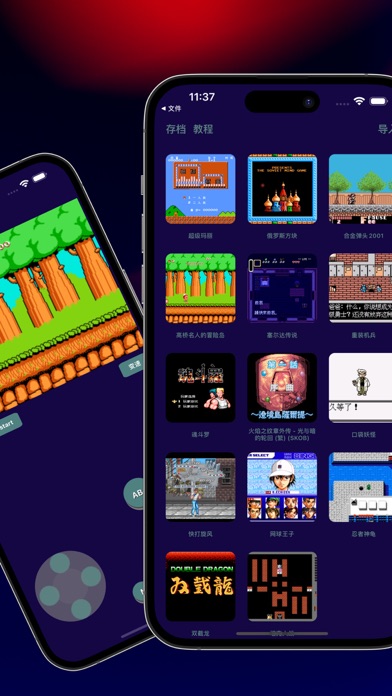 RetroSim - gba emulator screenshot 7