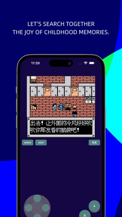 RetroSim - gba emulator screenshot 1