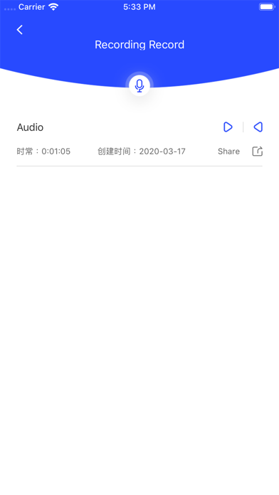 ReverseVoice国际版 - 倒放挑战 screenshot 1