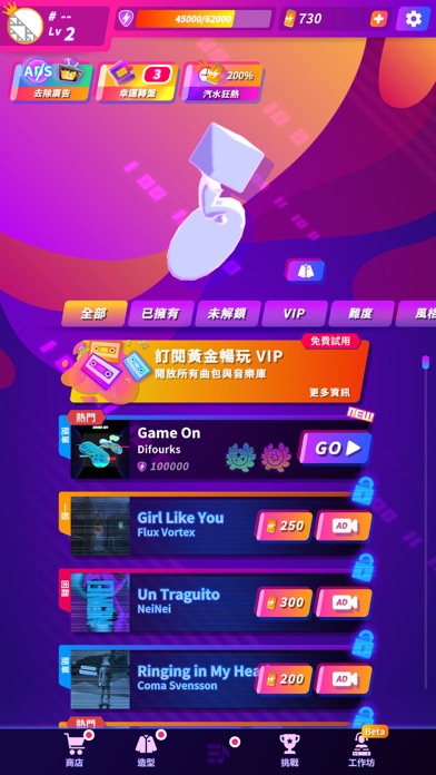 Rhythm Go screenshot 5