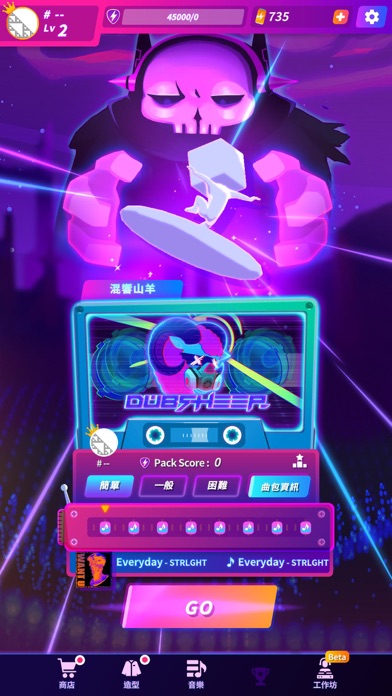 Rhythm Go screenshot 4