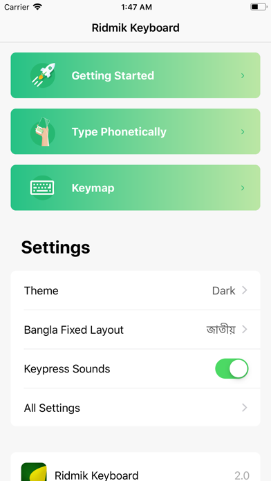 Ridmik Keyboard screenshot 5