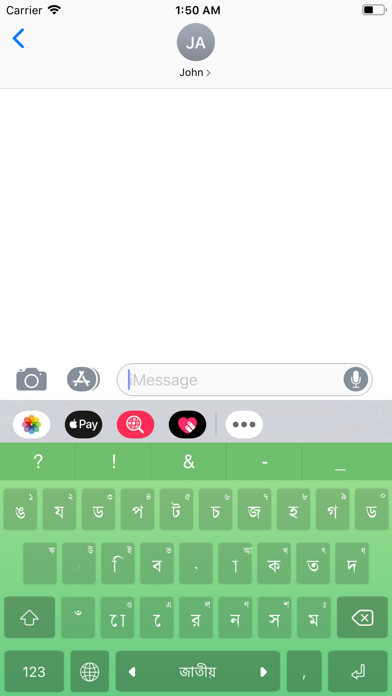 Ridmik Keyboard screenshot 2