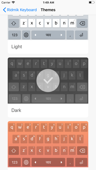 Ridmik Keyboard screenshot 3