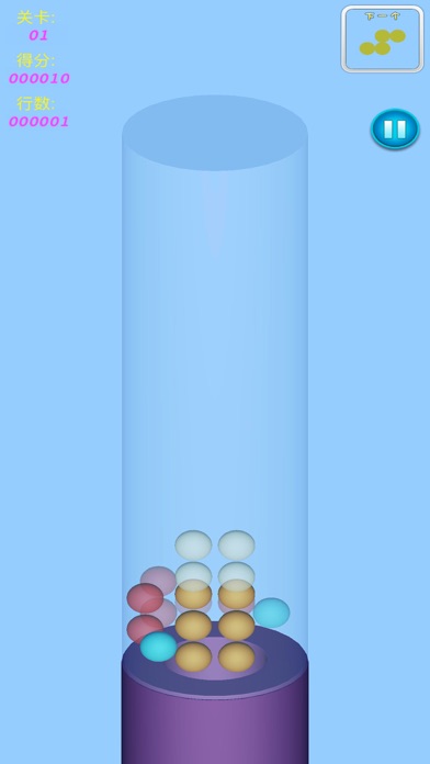 Ring Spheres 3D screenshot 1