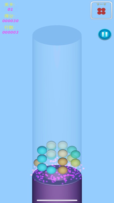 Ring Spheres 3D screenshot 2