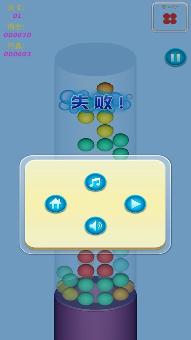 Ring Spheres 3D screenshot 3