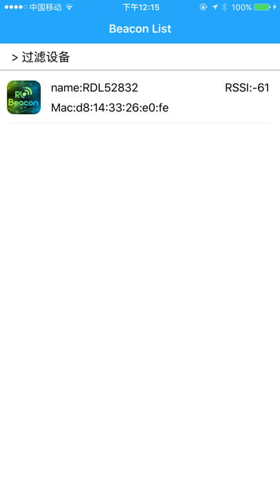 RLBeacon Tool screenshot 5