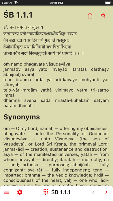 Śrīmad-Bhāgavatam screenshot 4