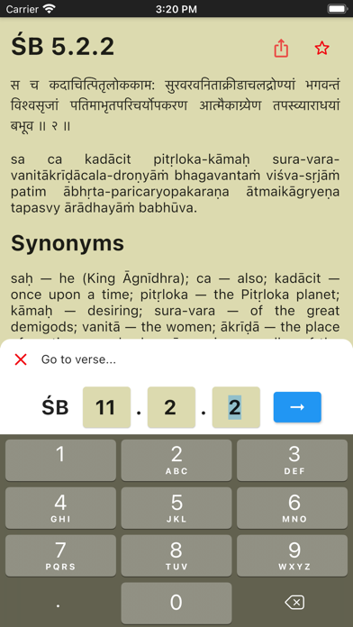 Śrīmad-Bhāgavatam screenshot 2