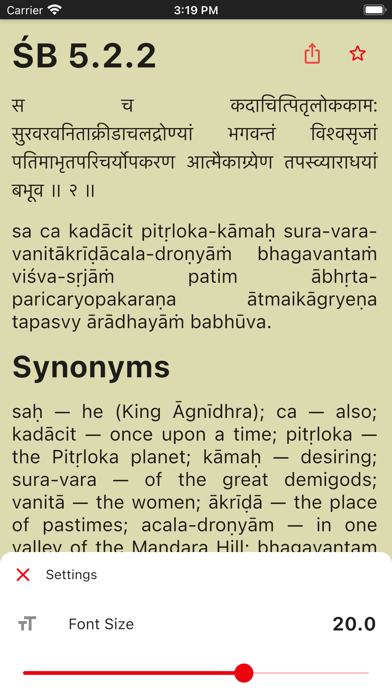 Śrīmad-Bhāgavatam screenshot 1