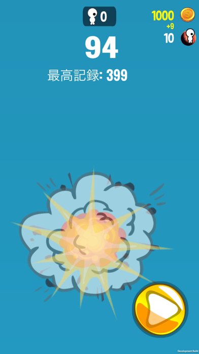 Rocket Launch - Jupitoris screenshot 1