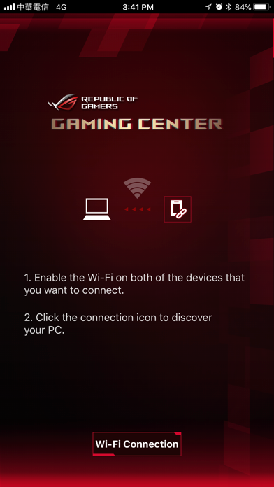 ROG Gaming Center screenshot 5