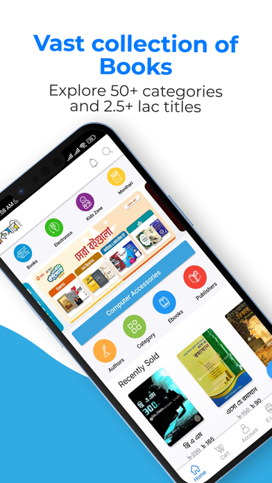 Rokomari: Trusted Online Store screenshot 6