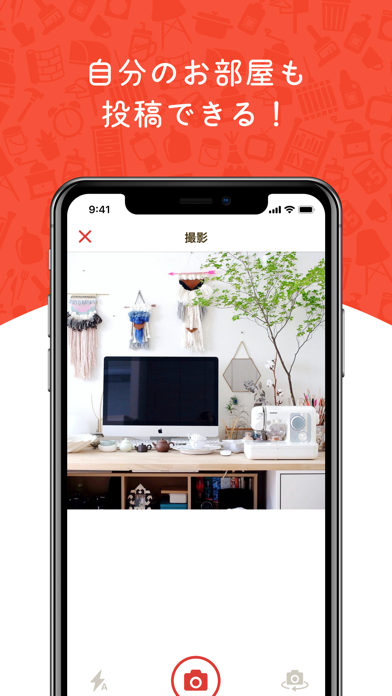 RoomClip インテリア・お部屋の写真はルームクリップ screenshot 1