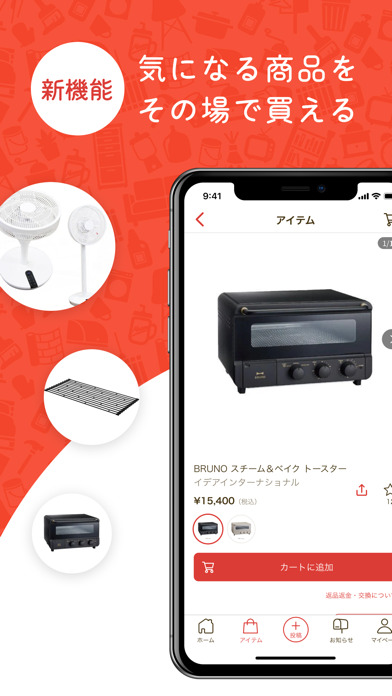 RoomClip インテリア・お部屋の写真はルームクリップ screenshot 3