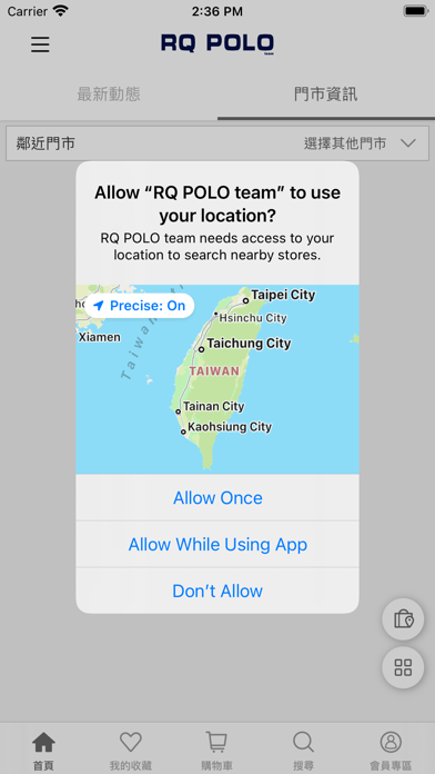 RQ POLO team screenshot 4