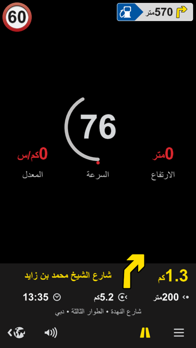 RTA Smart Drive screenshot 2